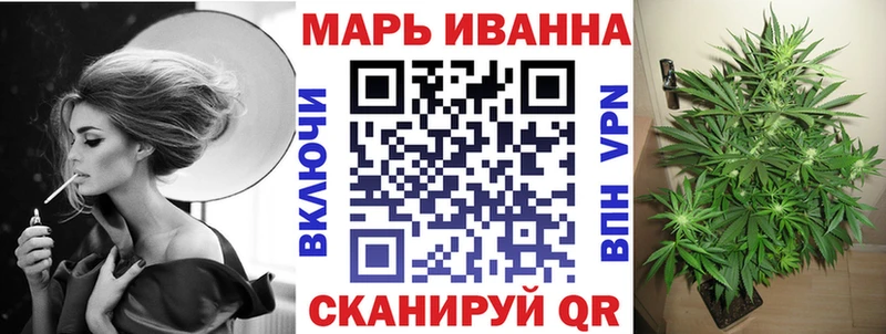 Где купить наркоту Крым МАРИХУАНА  Мефедрон  АМФ  Гашиш 