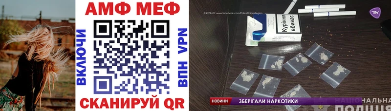 АМФ Розовый  Крым 