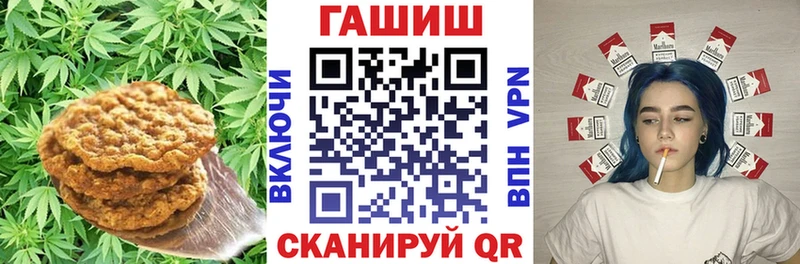 цены   Крым  Печенье с ТГК марихуана 