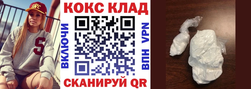 OMG ССЫЛКА Крым Кокаин Эквадор
