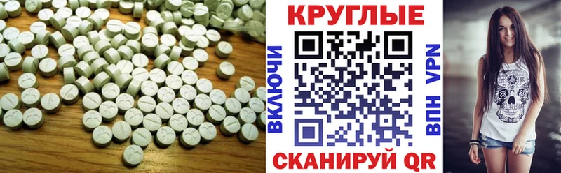 блэк спрут ссылки  Крым  Экстази 300 mg 
