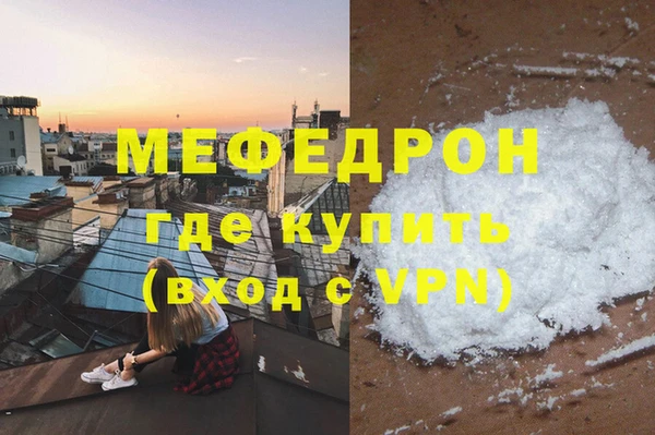 МДМА Армянск
