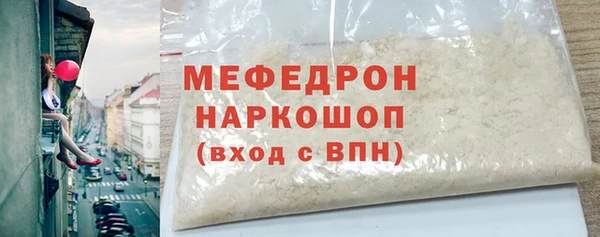 скорость mdpv Аркадак
