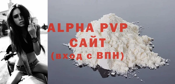 скорость mdpv Аркадак