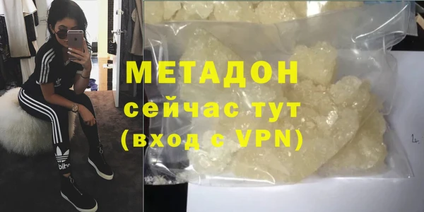скорость mdpv Аркадак