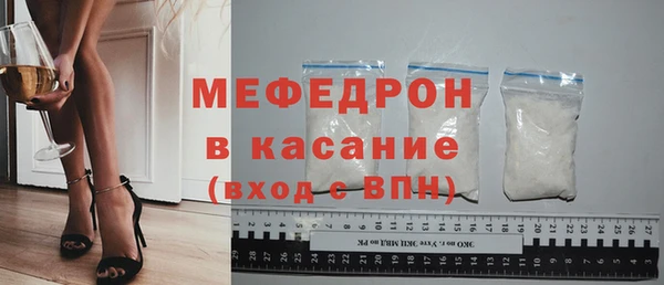 скорость mdpv Аркадак