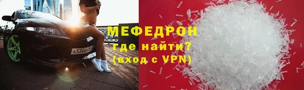 скорость mdpv Аркадак