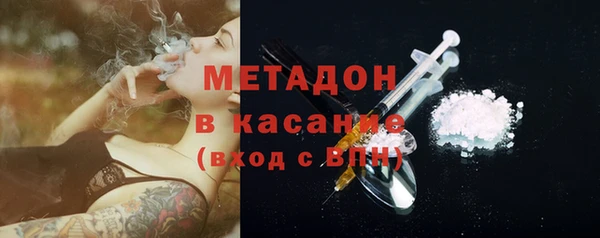 МДМА Армянск