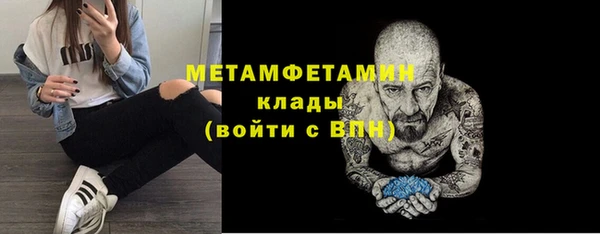 МДМА Армянск