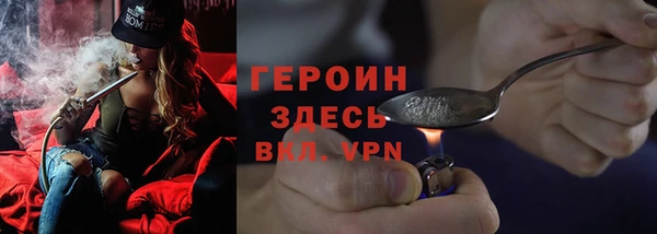 МДМА Армянск