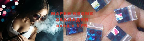 МДМА Армянск