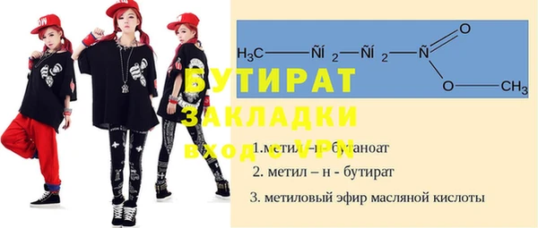 МДМА Армянск