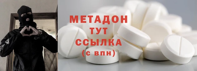 МДМА Армянск