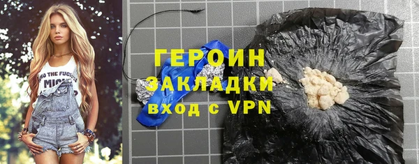 МДМА Армянск