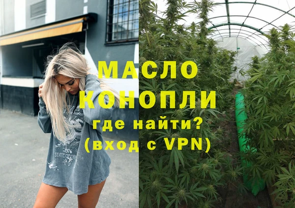 скорость mdpv Аркадак