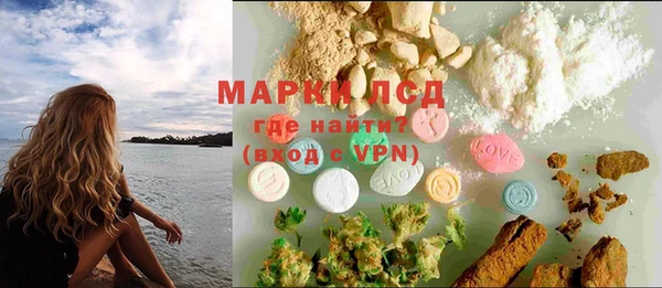 МДМА Армянск