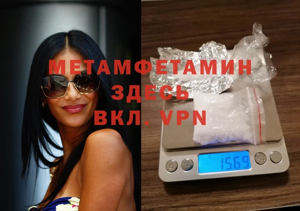 скорость mdpv Аркадак