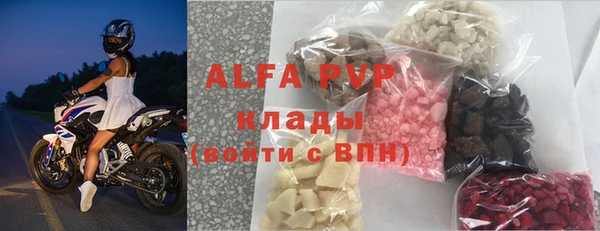 прущие крисы Арсеньев