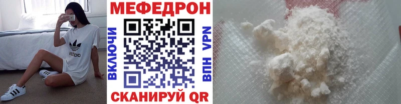 Мефедрон мука  Крым 